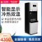 乐创(lecon) LC-KS01 智能显示黑白款20升饮水机一热一直饮(开水30L/小时直饮水60L/小时)