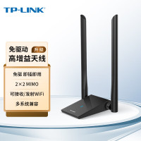 TP-LINK普联 TL-WN826N免驱版USB无线网卡 300M台式机笔记本通用随身wifi接收器 智能安装