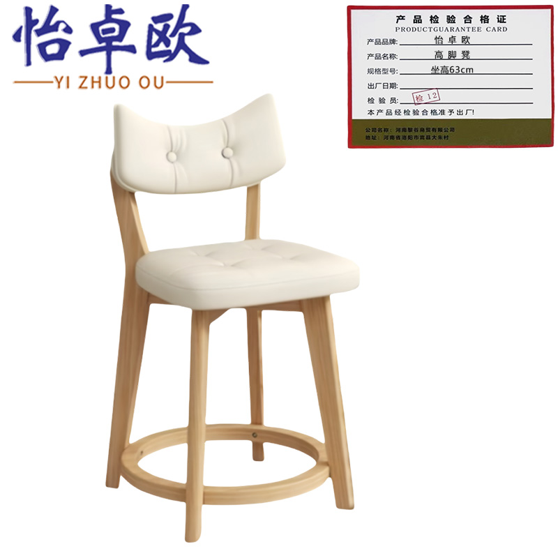 怡卓欧高清大图