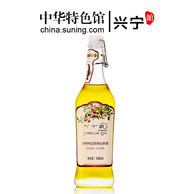 [兴宁特产馆]六千岁 冷榨纯正原香山茶油 健康食用油茶籽油 初榨茶油 孕妇月子油