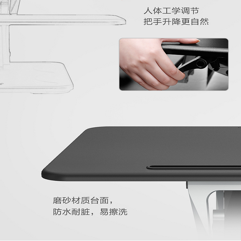 乐歌M3S站立办公升降台750