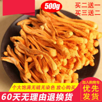 虫花精选正品干货无硫孢子头北金蛹虫煲汤材料500g