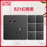 德力西开关插座暗装灰黑色16A空调三孔电脑一开双控五孔电源插座 家用