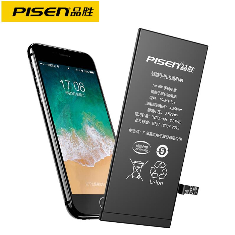 [自主安装]品胜(pisen) 苹果手机电池iphone11promax标容版3969毫安