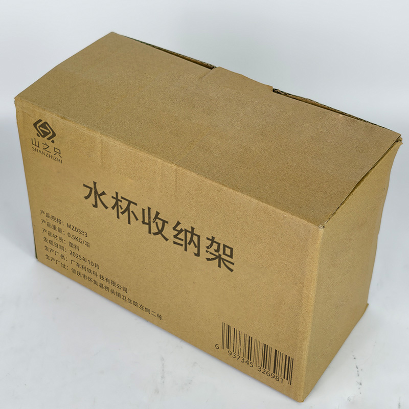 山之只 水杯收纳架 MZ0383 个高清大图