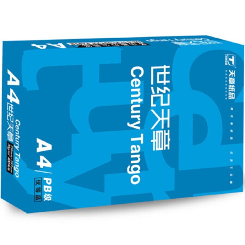 世纪天章A4 70g 500页/包 5包/箱 20箱/组