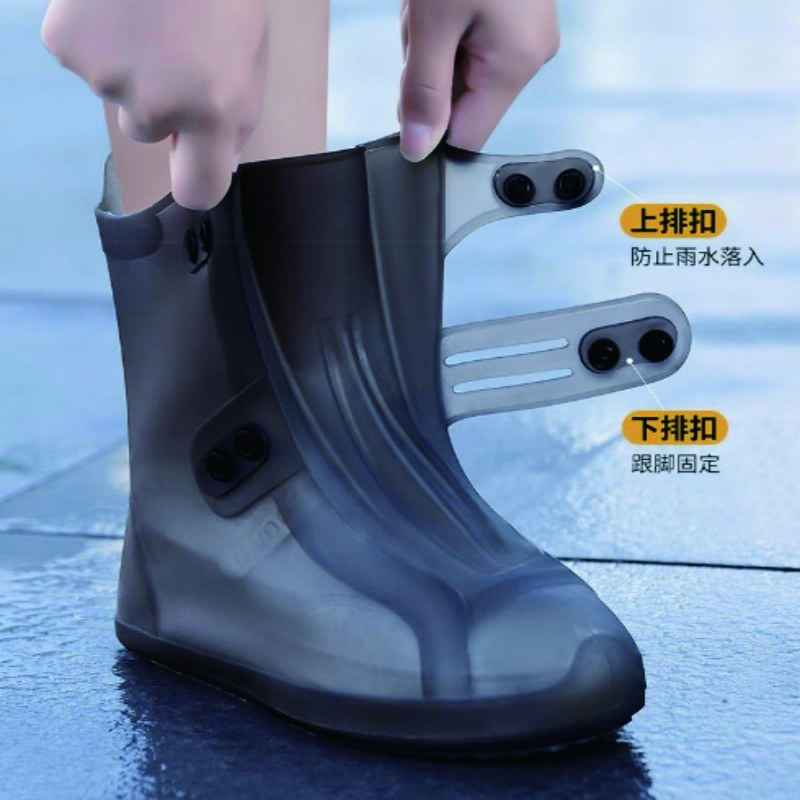 萨威帝尔SWYX-1102 42码 按扣款中筒硅胶鞋套雨鞋(计价单位:双)黑色高清大图