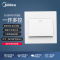 美的(Midea) 开关插座灰色系列二三极 86型床头墙壁开关电工暗装面板E1五孔插座多孔电源