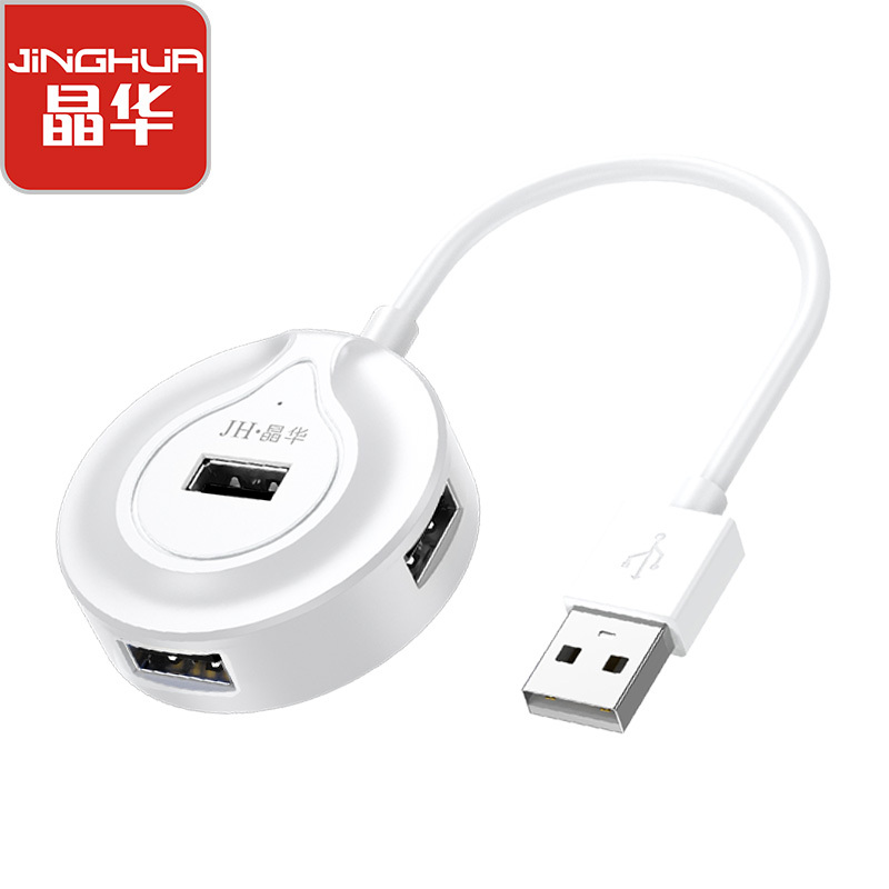 晶华 USB2.0分线器 高速4口一拖四多接口HUB集线器扩展坞 电脑鼠标键盘延长转换器 圆形白色1米 N621C