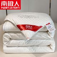 南极人被子被芯加厚保暖冬被棉被冬季学生宿舍春秋被四季通用褥子_1 200*230cm【5斤春秋被】 蝴蝶花-白色
