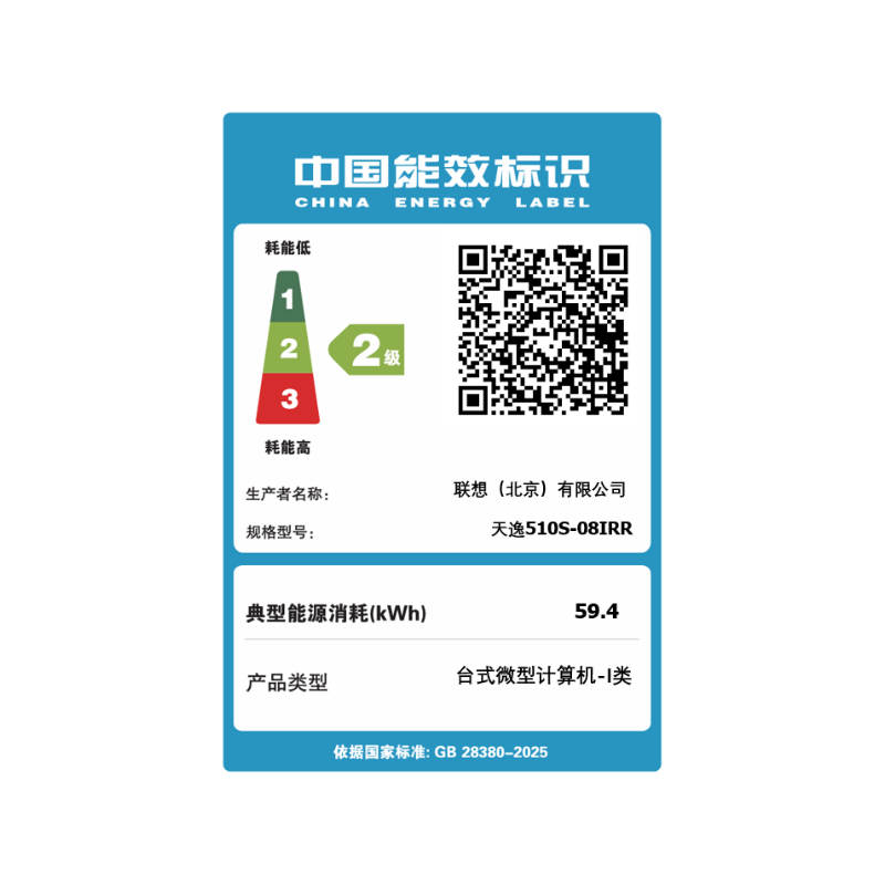 联想(Lenovo)天逸510S 商务办公台式机电脑主机(酷睿14代i7-14700 16G 1T SSD win11)单主机高清大图