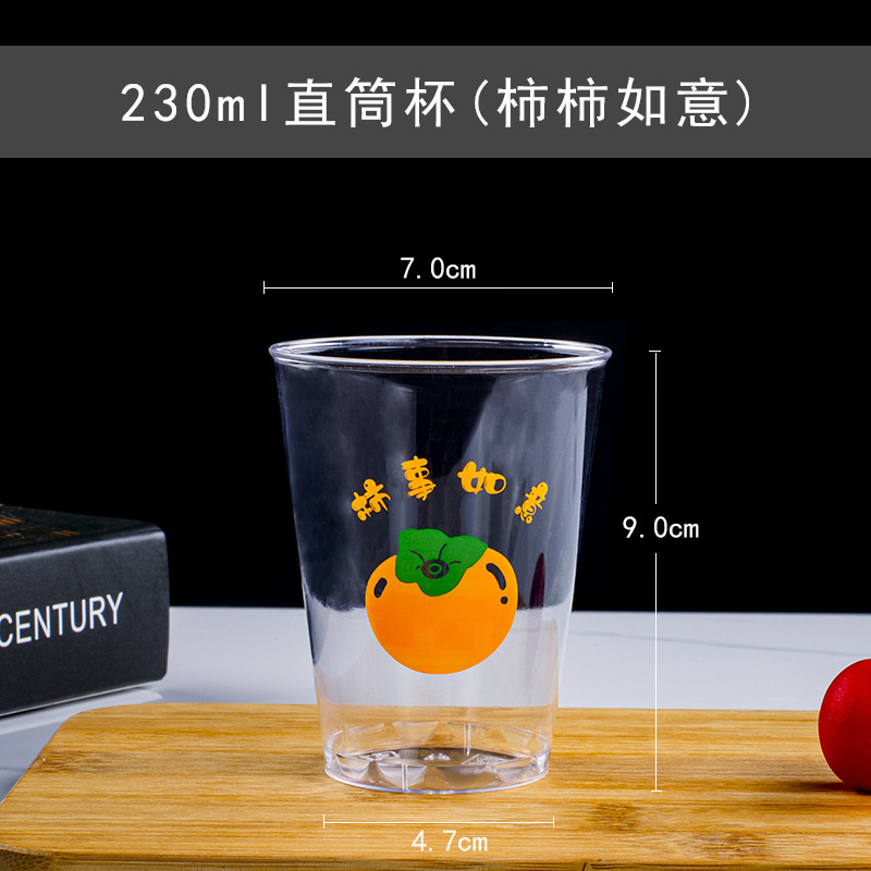 一次性杯子[150ml*台阶杯*120个杯]加厚航空杯台阶杯透明饮水杯硬塑料杯高清大图
