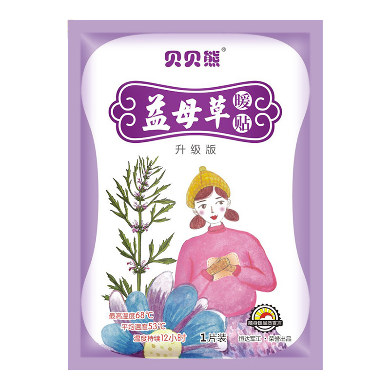 贝贝熊益母草暖升级版60片礼盒装