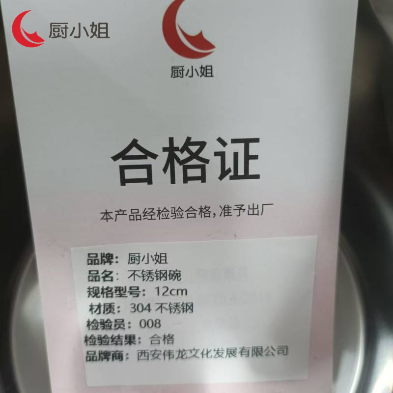 厨小姐 双层真空铂金加厚防烫304不锈钢碗 12CM /个