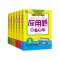 1-6年级 全6册 小学通用 [正版] 小学生数学思维训练应用题举一反三 二年级上册下册/2年级全一册通用版 奥数解题宝