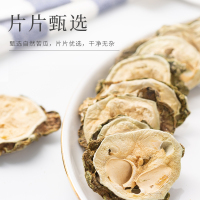 宝元堂苦瓜片干45g泡茶泡水花茶正品官方旗舰店