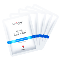 每盒送5片]斯利安盈润补水面膜(孕产妇适用)25ml*5片 孕肌补水 温和保湿 植物护肤 打造好孕美肌