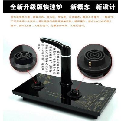 半自动左三右五(不含壶锅 珍世界瓷有情电磁茶炉自动上水三合一快速电热炉不锈钢烧水壶底座