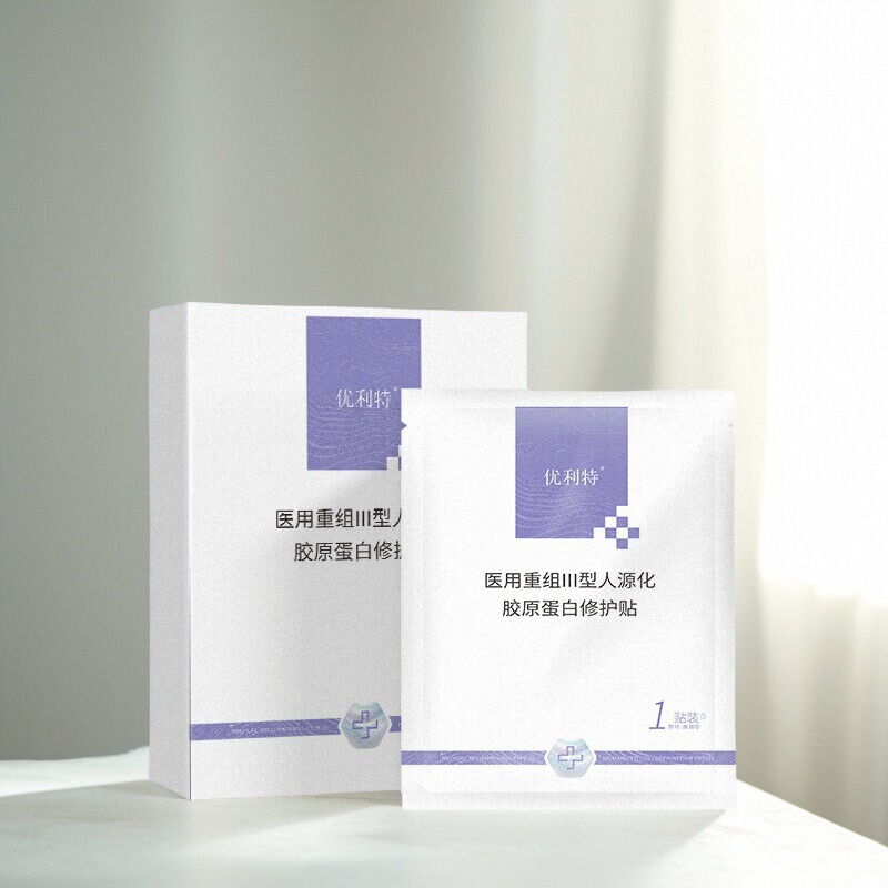 优利特医用重组Ⅲ型人源化胶原蛋白修护贴术后创面愈合护理非面膜高清大图