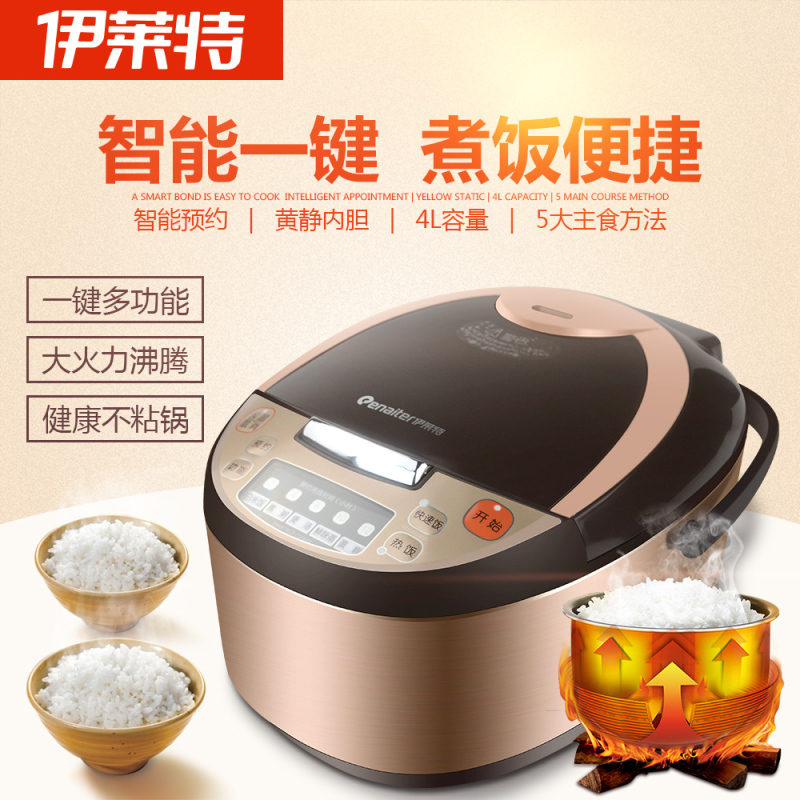 伊莱特(Enaiter) 智能电饭煲FCQ38A