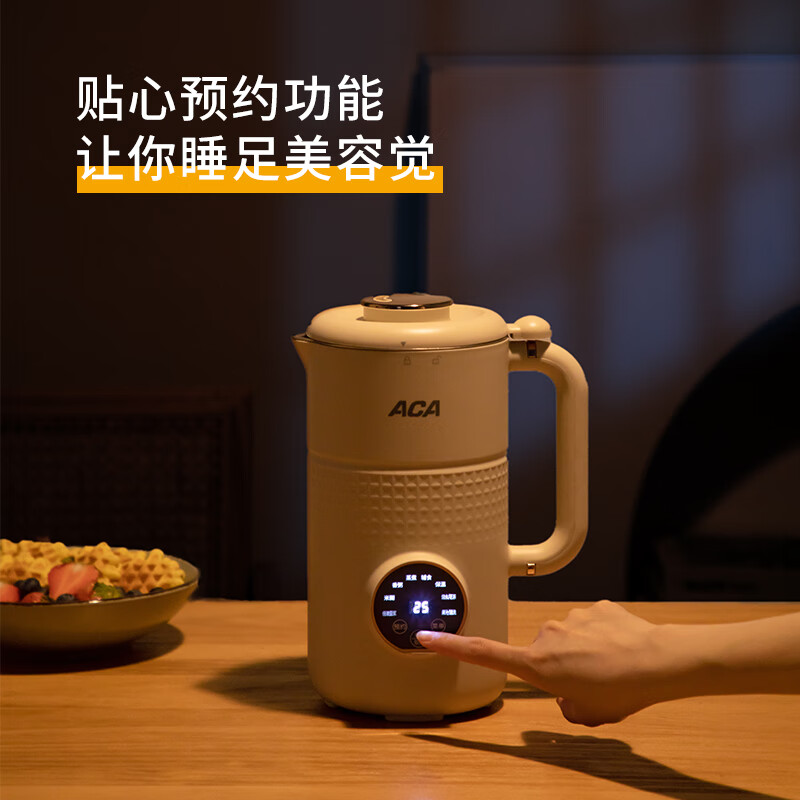 北美电器(ACA)家用加热破壁料理机ADY-G80PB16DR高清大图