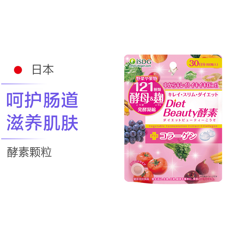 ISDG平衡Diet Beauty酵素60片