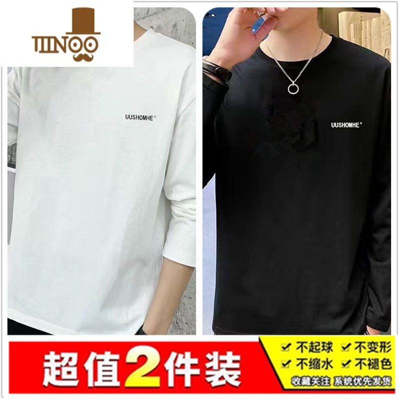 YANXU长袖t恤男士新款潮流百搭宽松秋衣男外穿内搭打底衫高清大图