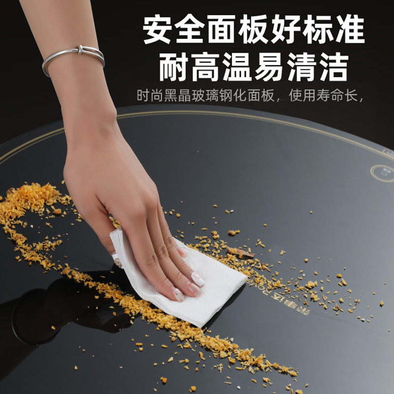 荣事达Royalstar暖菜板 家用熟菜板保温板 大面积加热板加热桌垫 热饭神器保温板RS-HR380A 圆形