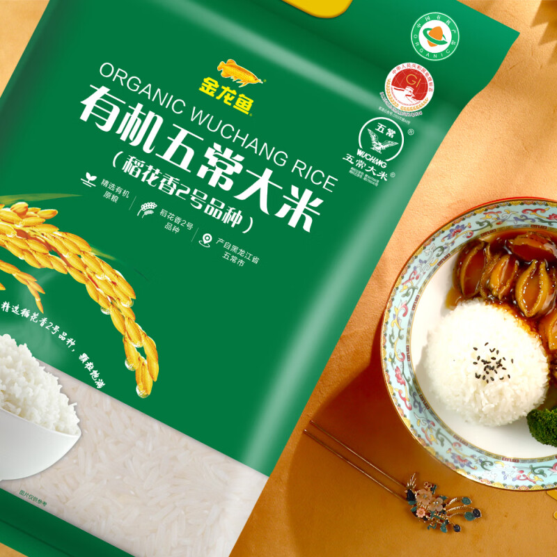 金龙鱼有机五常大米稻花香/5kg