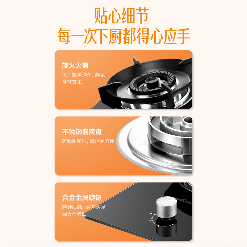 万和(Vanward)一级能效 5.0kW燃气灶液化气灶具单眼灶 台式灶具嵌入式灶两用 燃气炉具自营 JZY-E6L90