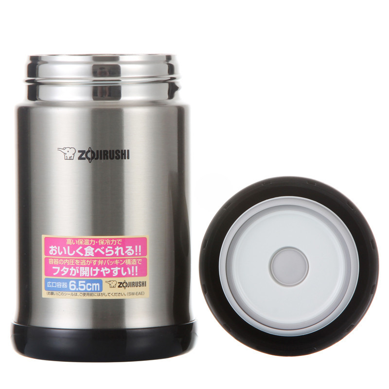 象印(ZO JIRUSHI)焖烧杯SW-EAE50-XA 进口不锈钢真空焖烧杯保温壶保温杯 不锈钢色 500ml
