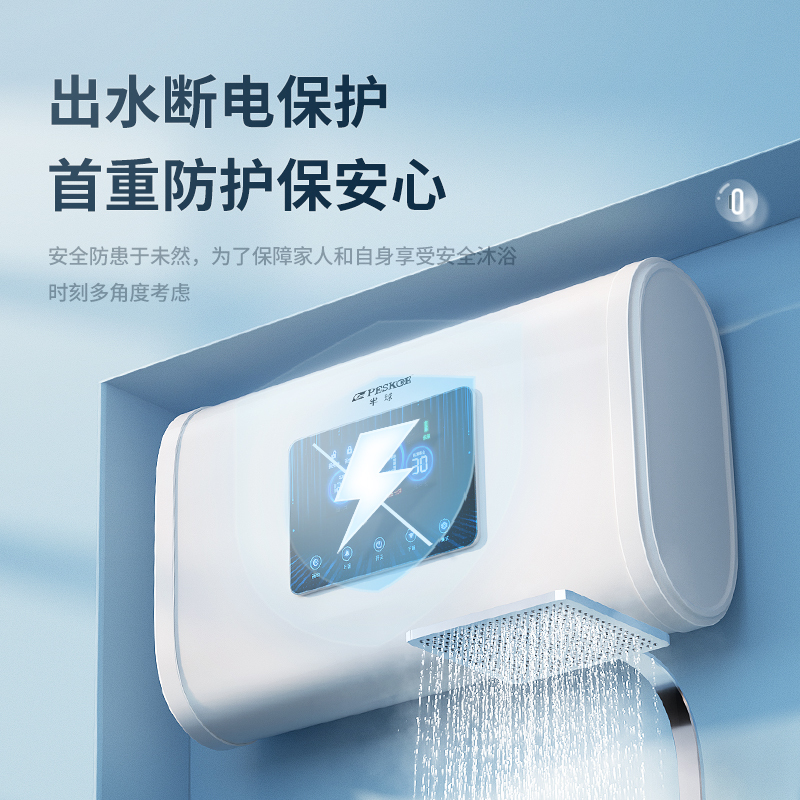 标配圆桶机械款⑥⓪升 半球热水器家用电储水式扁桶小型洗澡机淋浴卫生间40/50/60/80升L定制商品