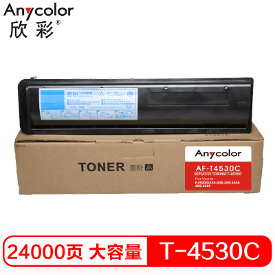 欣彩(Anycolor)T-4530C墨粉盒 AF-T4530C 24K适用东芝E-STUDIO255 305 355