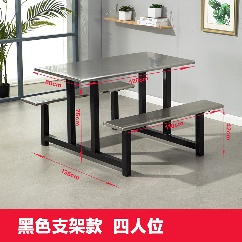 芙瑞塔餐桌四人位套高清大图