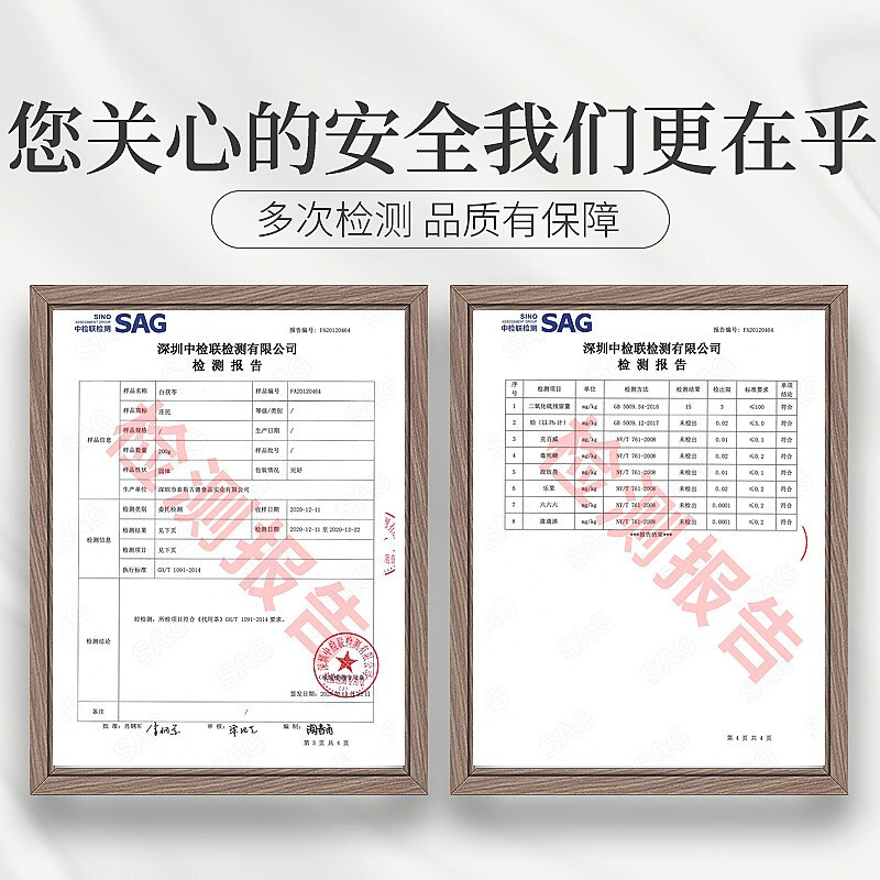 庄民 茯苓200g/罐 大颗白茯苓块 颗颗精选无碎土茯苓 非茯苓粉 花草茶叶泡水养生茶饮 云苓干货高清大图