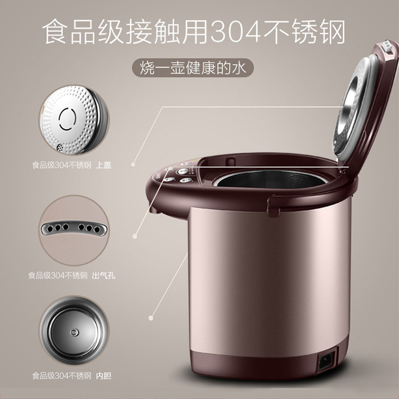 苏泊尔电热水瓶5L大容量 智能家用 大容量恒温 电烧水壶 SW-50J70B电器(X)