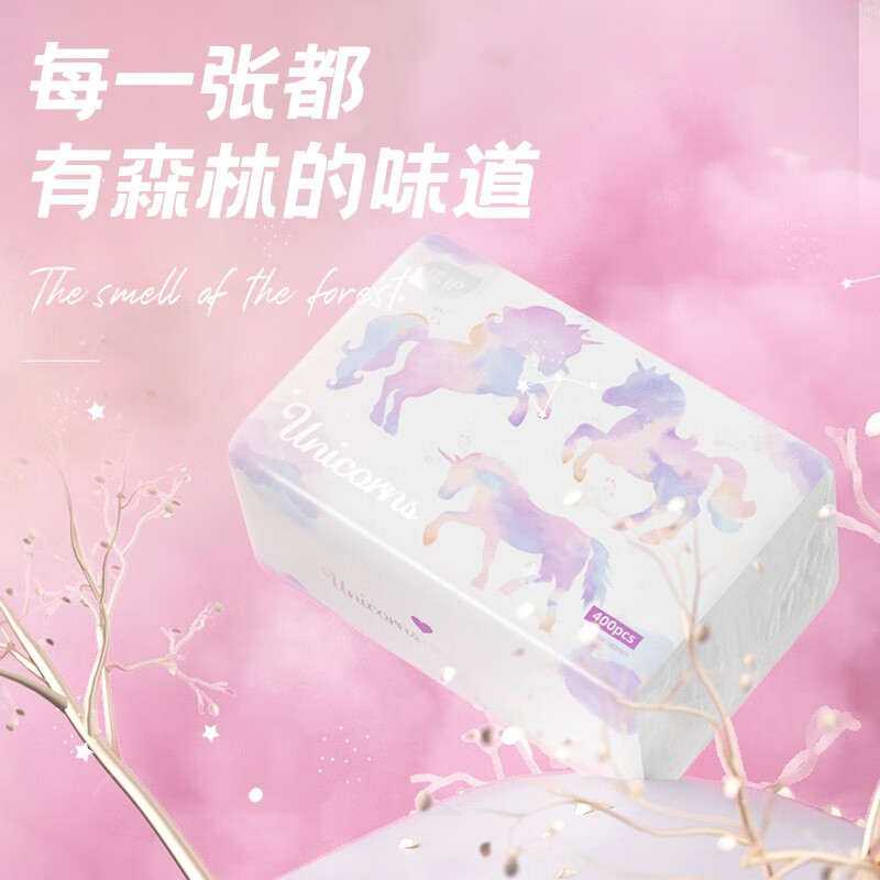 植护 独角兽抽纸 20包zh22562独角兽100抽n20 纸巾面巾纸高清大图