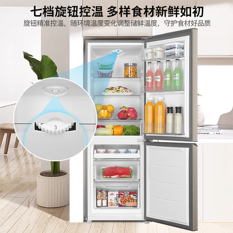 Haier/海尔182升两门冰箱 冷藏冷冻家用二级能效节能小电冰箱 出租房办公室小户型推荐BCD-182LHC2E0YH