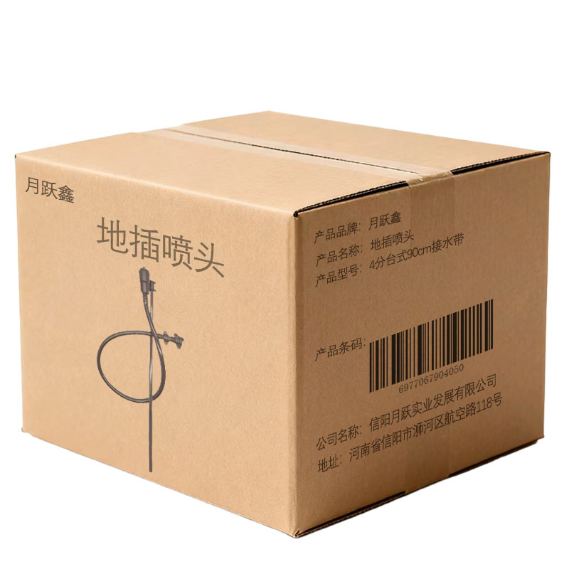 月跃鑫 地插喷头 4分台式90cm接水带 套高清大图