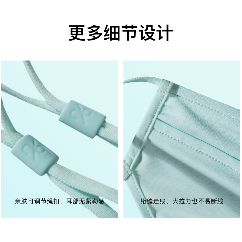 蕉下气息口罩 颜色随机 (SZYD)