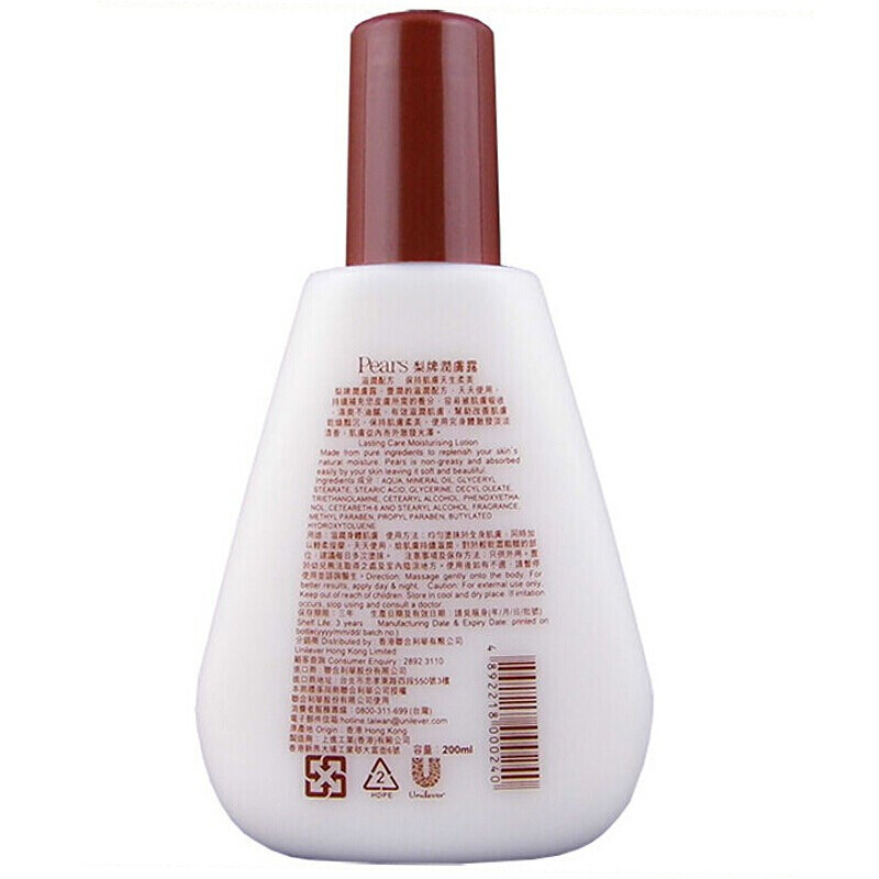 包含牛奶嫩滑滋润身体乳乔怡爱的词条