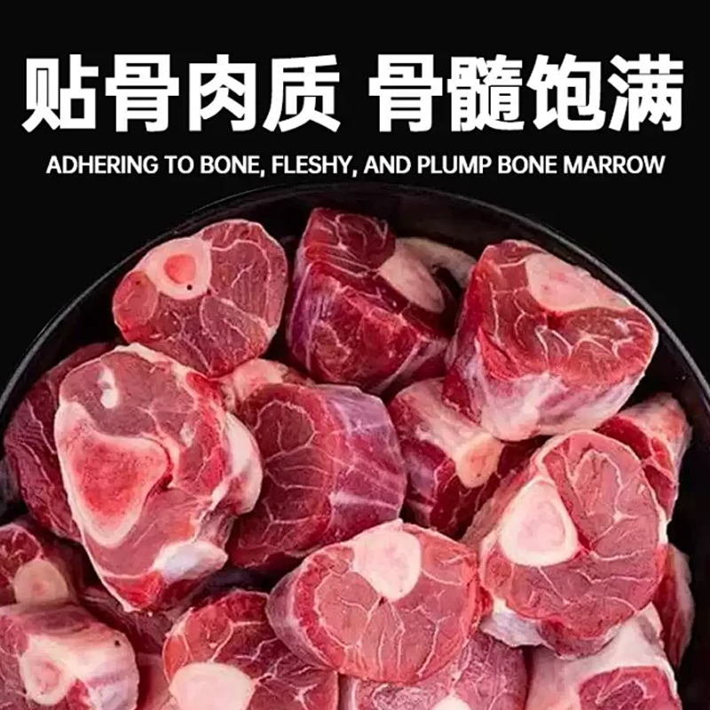 西蒙小战斧 散养速冻牛肉 原切礼盒装 2000克 冷冻-18℃ 蒸菜优选 国产精品高清大图