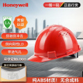霍尼韦尔（Honeywell）安全帽 H99S 纯ABS材质 工地建筑头盔高级领导技术防砸抗冲击 有透气孔 红色