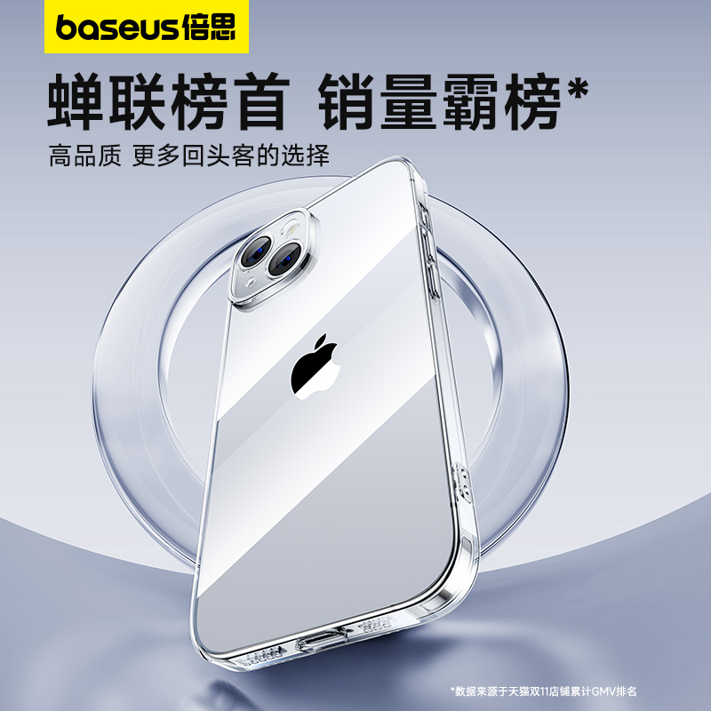 倍思 简系列2 保护壳-适用于iphone 15 Pro Max透明高清大图