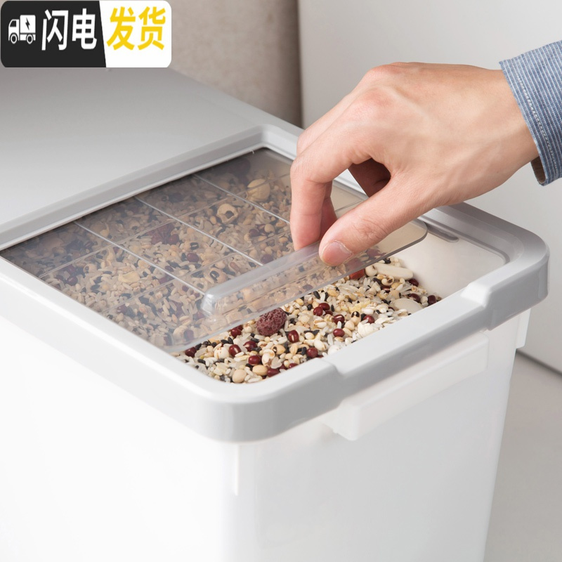 三维工匠家用密封防虫装米桶储米箱 塑料防潮米缸15kg厨房加厚大米面粉桶收纳桶高清大图