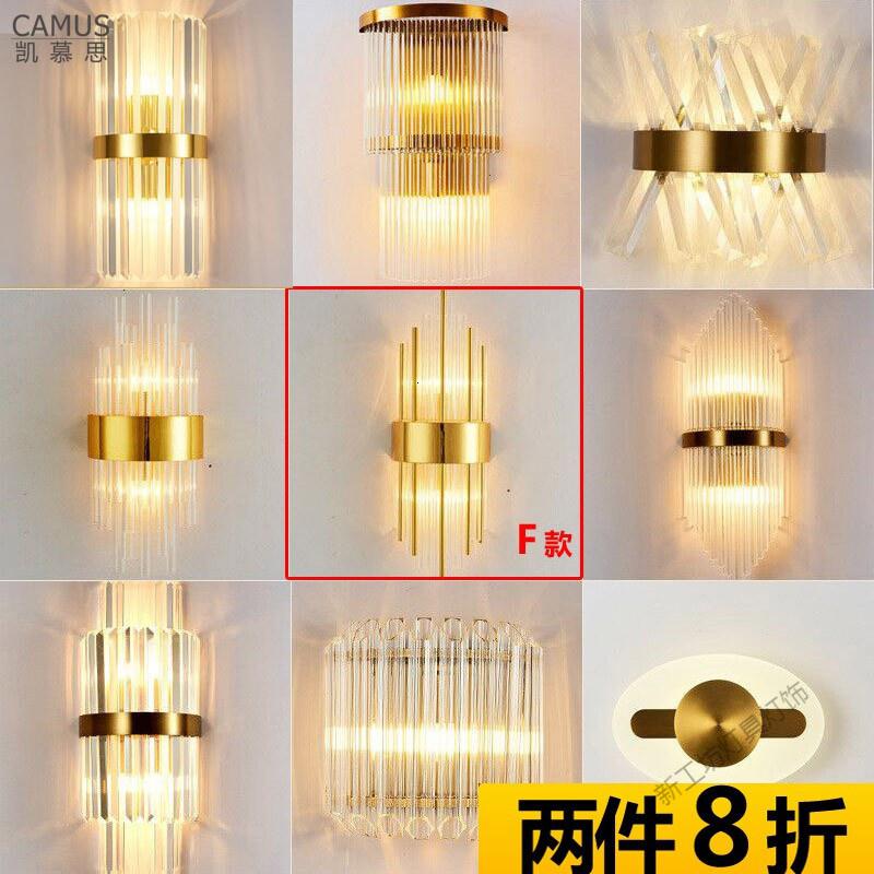 苏宁放心购 壁灯客厅后现代轻奢背景墙别墅酒店led水晶卧室床头灯楼梯灯 F款送光源