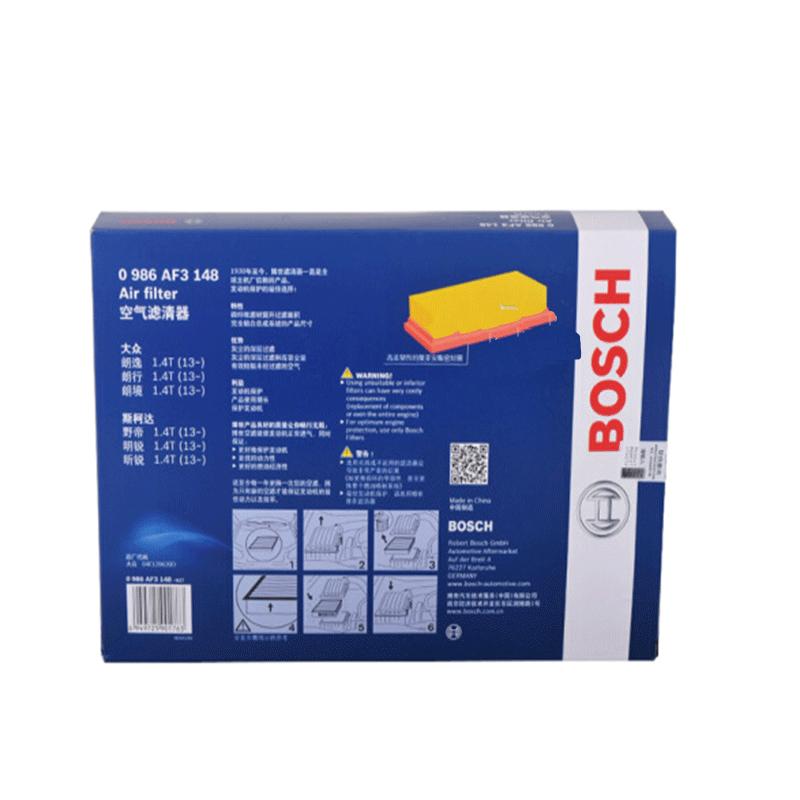 博世(BOSCH)空气滤清器AF3148 大众朗行 1.4TSI 13款后 大众途安L 1.4T 280TSI