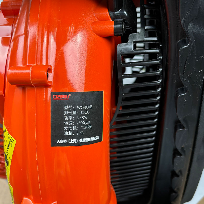 卫未来 除雪机吹雪机 WG-950E 台高清大图