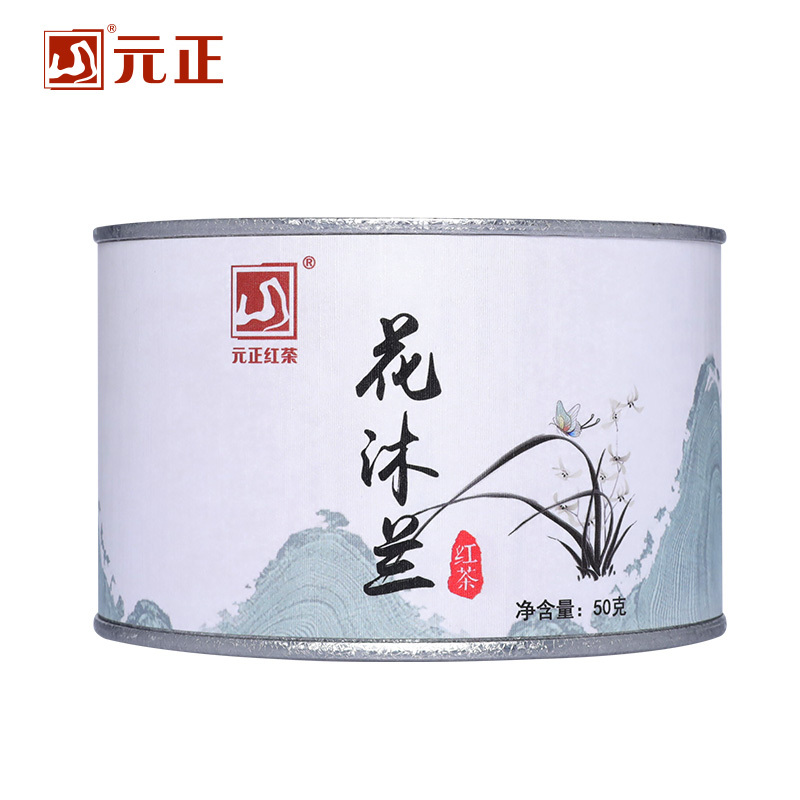 元正茶叶花沐兰正山小种红茶兰花香武夷山桐木关50克小罐装报价 参数 图片 视频 怎么样 问答 苏宁易购