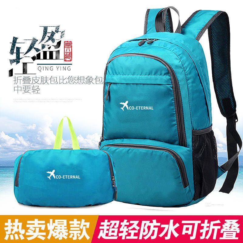 旅行防水双肩包超轻可折叠户外女背包便携登山学生补课书包皮肤包 【20L】黑色【普通款】